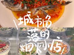 -农耕记·湖南土菜(南山珠光店)