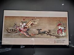 -上海观复博物馆