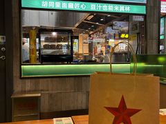 -尹三豆汁(前门旗舰店)