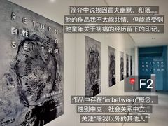 -HOW昊美术馆