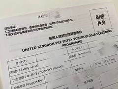 -北京港澳国际医务诊所(王府井大街店)