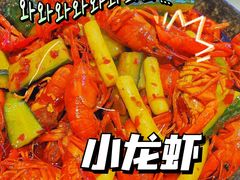 -拙味兄弟龙虾·江湖菜(和畅堂店)