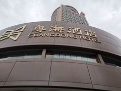 -粤海璇宫·木棉花高空旋转餐厅·聚会派对