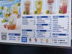 -莱得快酸辣粉(天和里店)