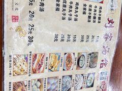 -正宗刘记不翻汤(和园店)