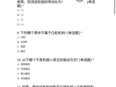 -童程童美·信息学竞赛·机器人编程·少儿编程(万寿路校区)