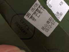 -CoCo都可(万达广场店)