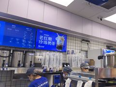 -煲珠公·老红糖珍珠奶茶(长宁龙之梦店)