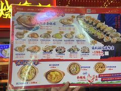 -烧蠔帮·湛江生蚝(茂南万达店)