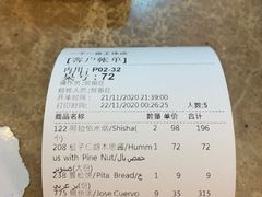 -一千一夜(工体店)