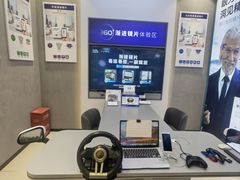 -宝岛眼镜(长沙侯家塘店)