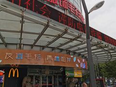 -友谊服饰商场(名品商厦店)