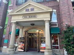 -桂园餐厅(五大道店)