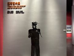 -南京书画院金陵美术馆