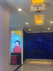 -深圳春天阳光医院·轮廓抗衰中心