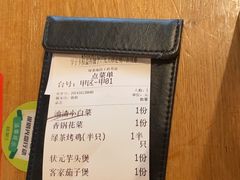 -绿茶餐厅(南昌王府井店)