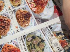 -萨莉亚意式餐厅(杭州滨江天街店)