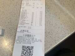 -海底捞火锅(番禺广场店)