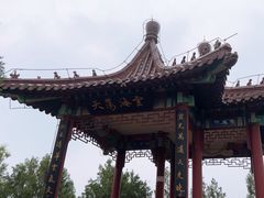 -北宫国家森林公园