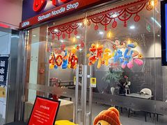 -何必是家面馆 HB noodles&coffee