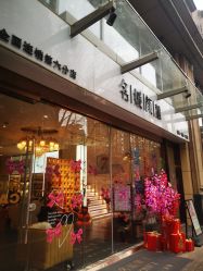-名媛颜蕙·LPG官方旗舰店
