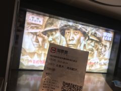 -万达影城(南昌红谷滩IMAX激光店)