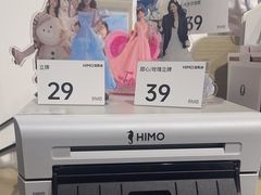 -海马体照相馆(天津世纪都会店)