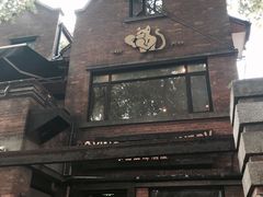 -Boxing Cat Brewery拳击猫精酿啤酒馆(永福店)