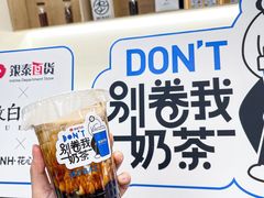 -杭州西湖银泰百货