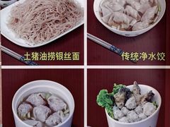 -恩宁刘福记(东华东路店)