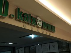 -月星家居(杭州商场店)