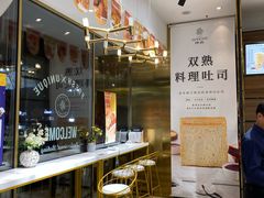 -仟吉·ART FARM主题店(菱角湖万达店)