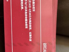 -面包工坊(七彩云南第一城店)