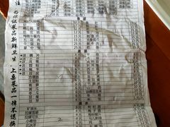 -纽道沸巫山纸包鱼(中海国际店)