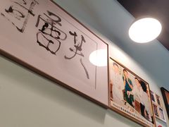 -芙蕾哥哥souffle