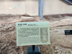 -南越王博物院(王宫展区)