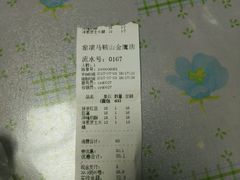 -窑滚面包专门店(马鞍山金鹰店)