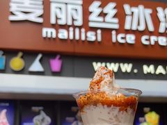 -麦丽丝红油辣椒冰淇淋(江家巷店)