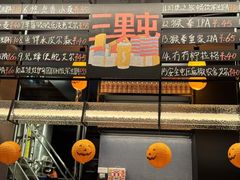 -悠航SLOWBOAT(三里屯店)