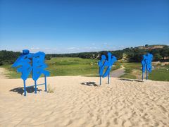 -库伦旗银沙湾旅游景区