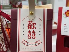 -京特喜糖