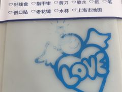 -上海仁爱医院