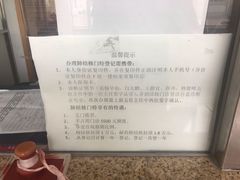 -天津市海河医院