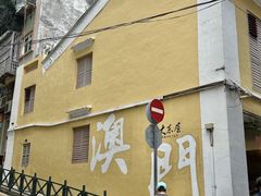 -津津飯堂