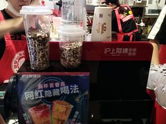 -沪上阿姨·精选茶饮(天河城店)
