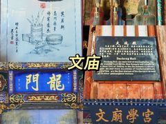 -平遥古城