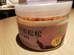 -奈雪的茶(新天地广场PRO店)