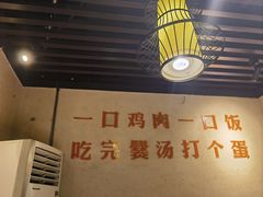 -廉厨干煸鸡(云龙区民富园店)
