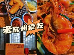 -老头儿油爆虾(胜利河美食街店)