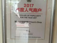 -清迈女子监狱马杀鸡(无分店)